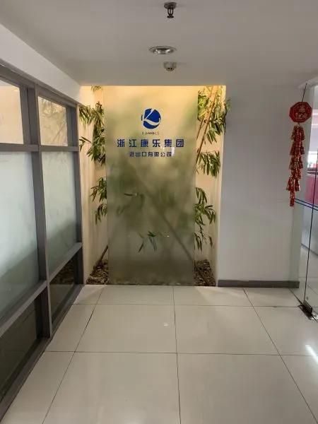 Zhejiang Kangle Group Import & Export Co.,Ltd. company overview - view 1