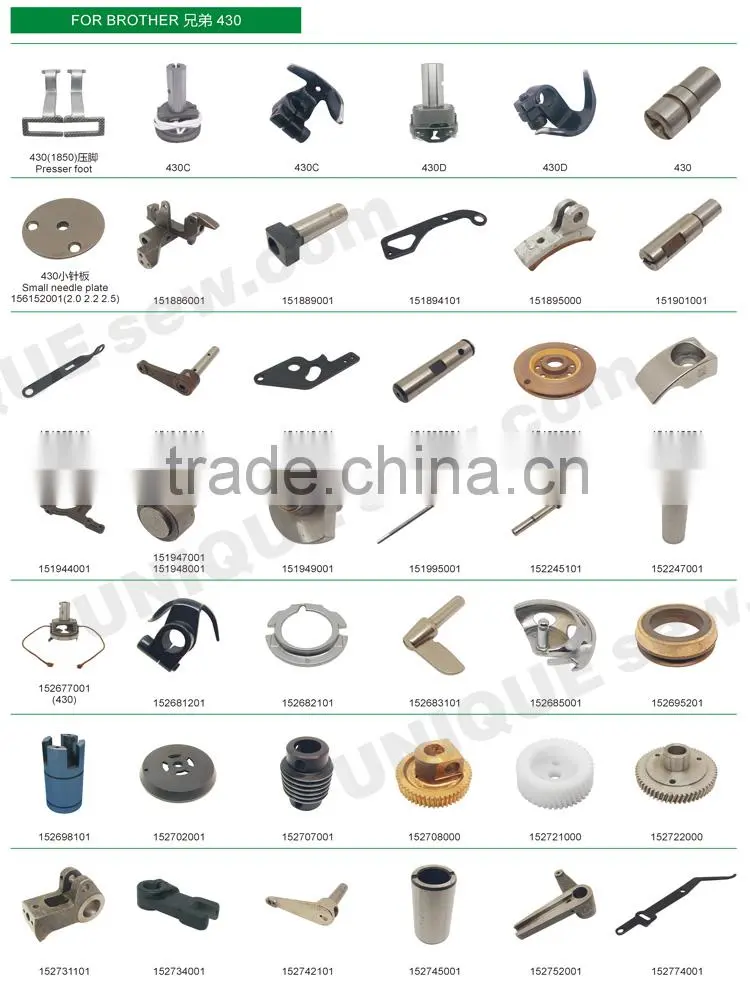 Sewing machine spare parts for BROTHER machine