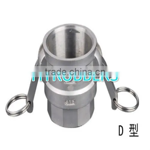 Aluminum Camlock Coupling 1/2" to 8" Quick camlock coupling