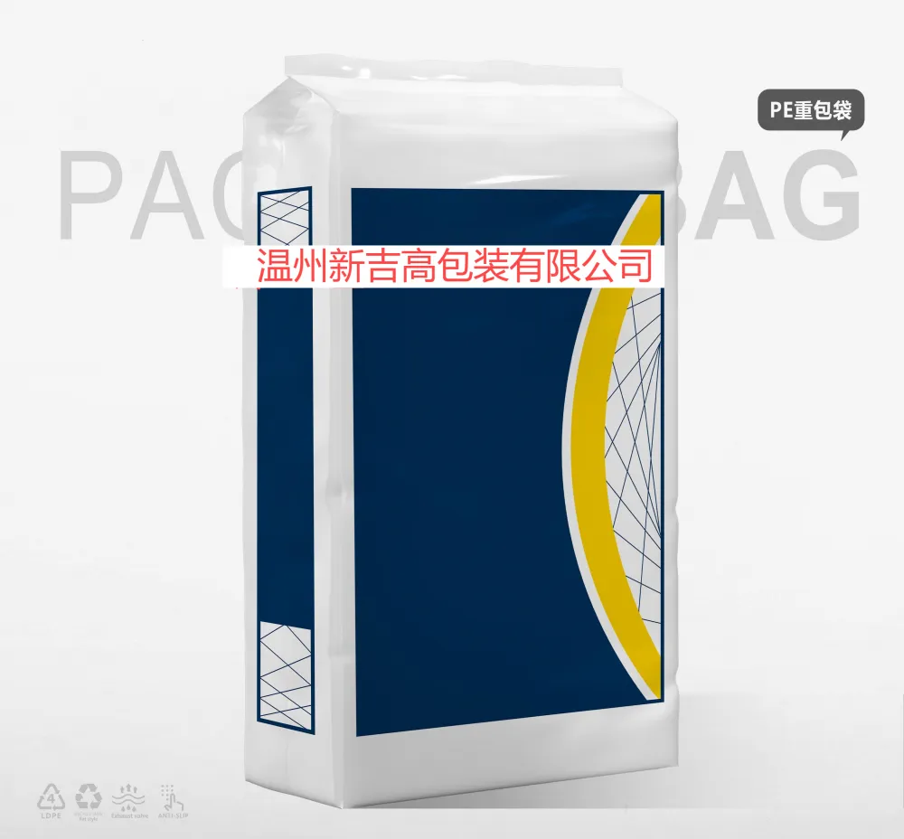 水溶肥PE袋69.png