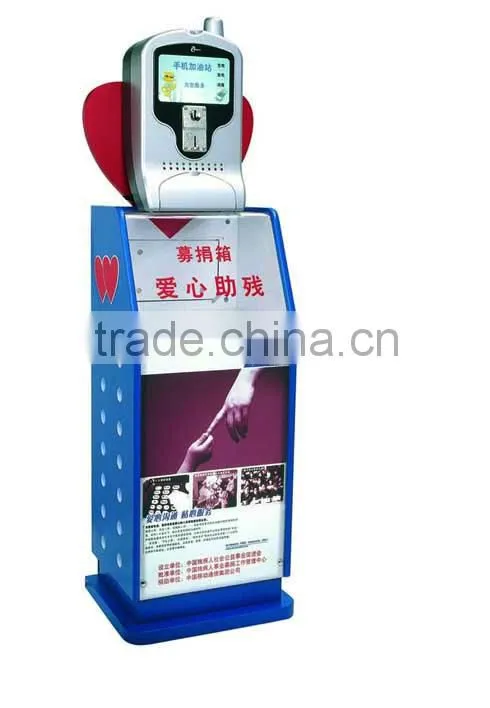 Free Charging Mobile Phone Station