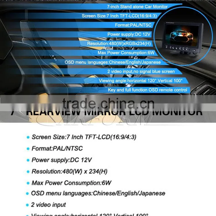 stand alone car 7 inch lcd monitor price support FM transmitter and 2 video input