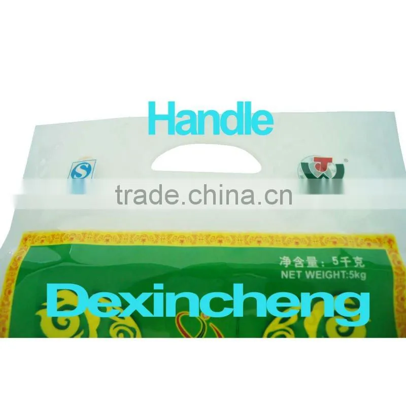Rice plastic zipper bag
