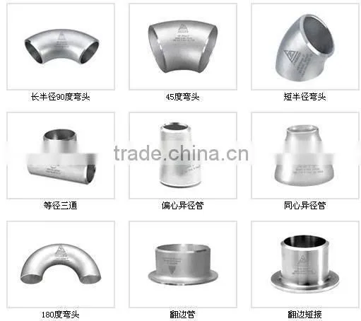 304/316 ANSI/ASME/GB Stainless Steel Seamless Sanitary Pipe Fittings