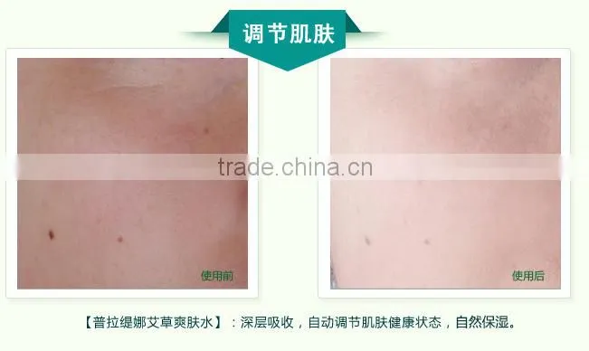 Best Pilaten Moisturizing Whitening And firming face Skin Toner