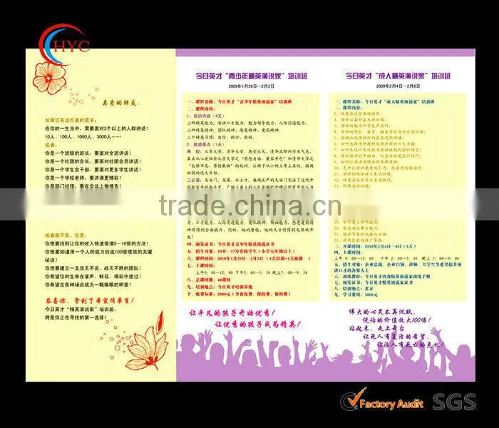 wholesale custom poster poster printing factory
