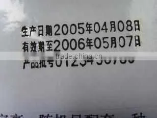 High quality HP-241B hot stamp ribbon coding machine