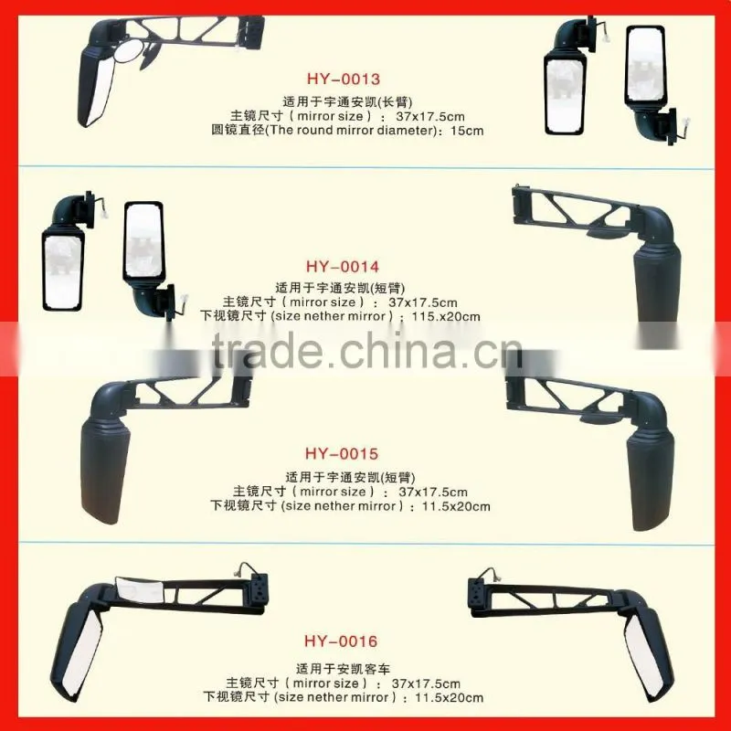 yutong bus rabbit rear view mirror square glass