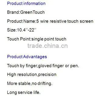 Industrial use 5 wire resistive touch screen,13.3"