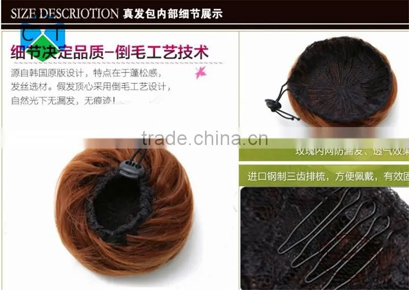 New Sweet Girls Cute Buckle Contract Awarding Wig Contract Wig Accessories