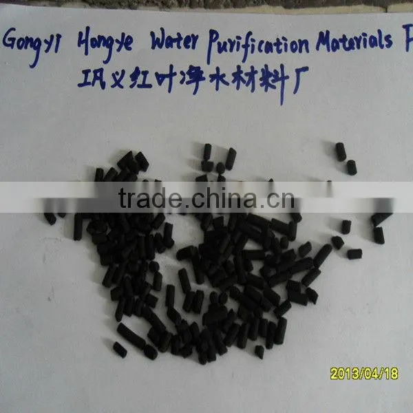 Coal-based Pellet Activated Carbon for gas purification and water treatment