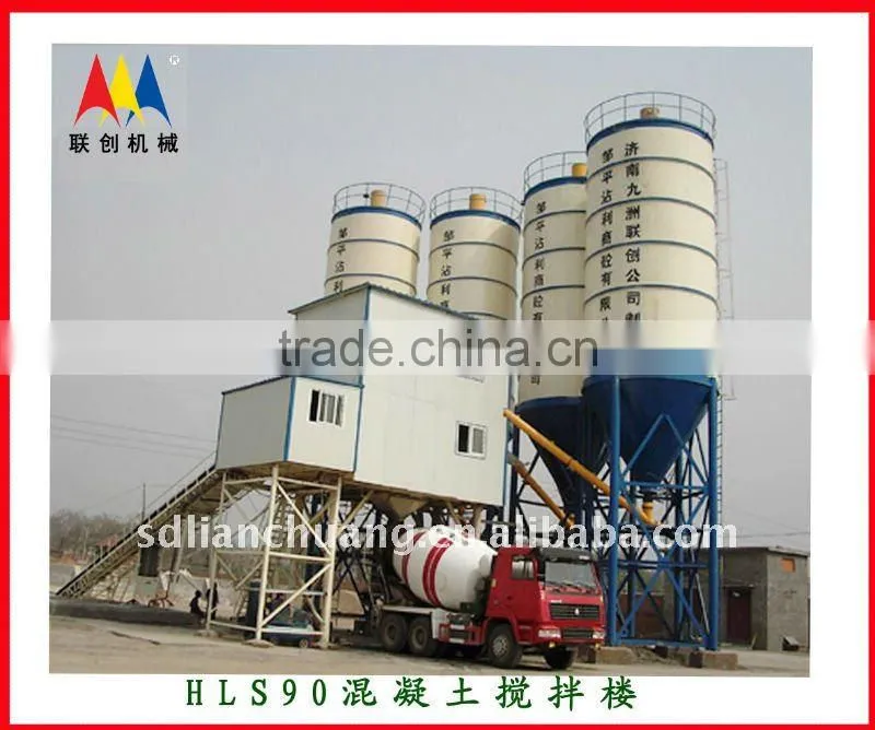 HLS90 Concrete Mixing station