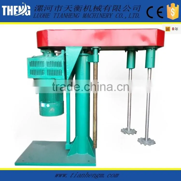 high speed paint color dispersion machine paint industry