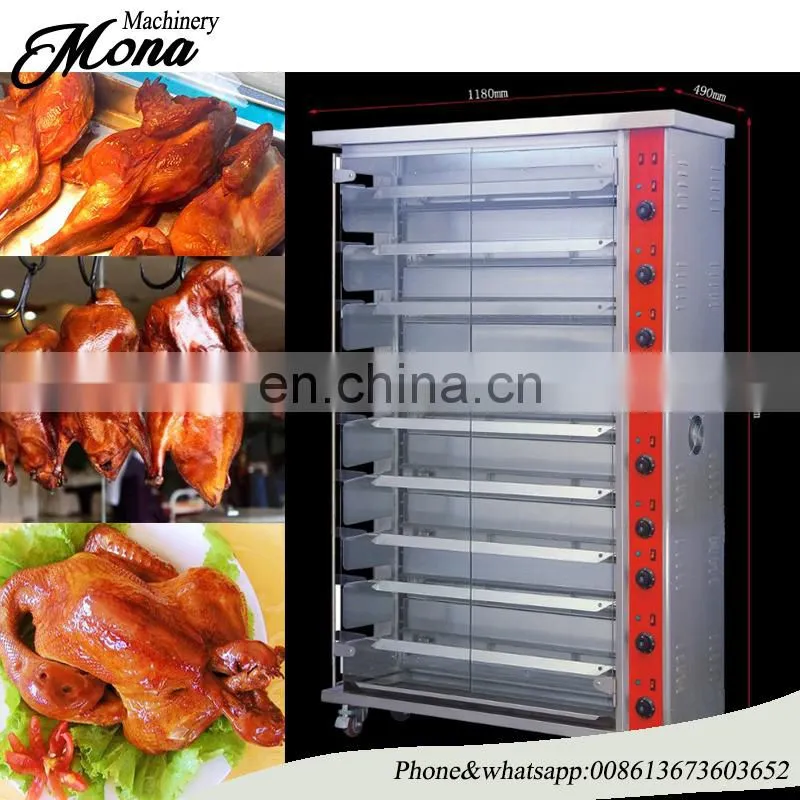 High output 9 layers gas chicken grill,chicken rotisserie grill for sale