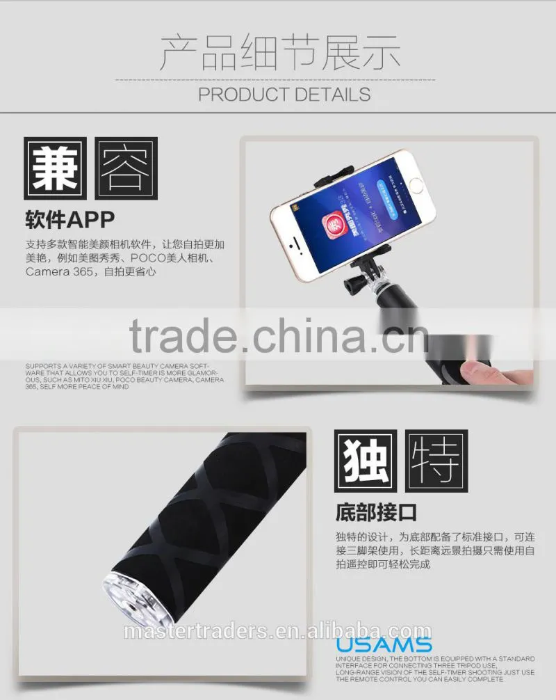 USAMS Extendable Aluminium Handheld Monopod Phone Holder Self-timer Bluetooth for IOS Android Phone 5.5 MT-2713