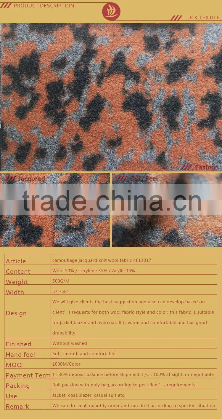 Camouflage jacquard knit wool fabric for coat