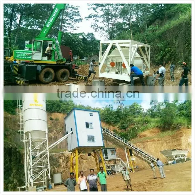mobile or portable type low cost concrete batching plant