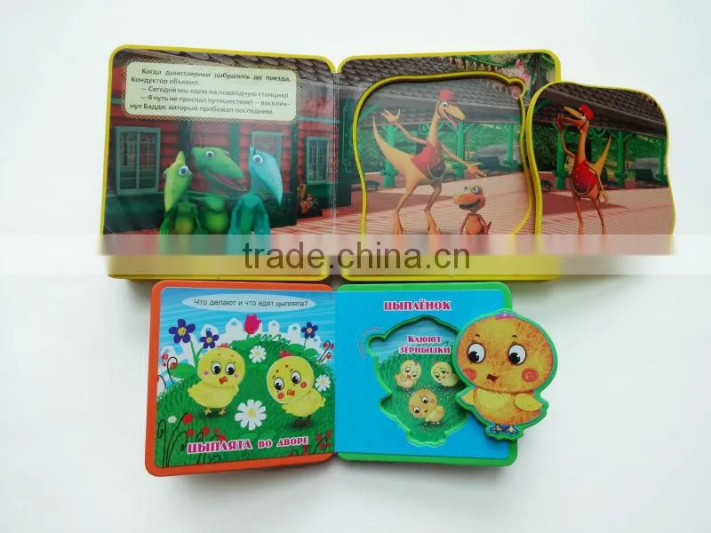 Children primary school Custom Lovely EVA material books printing services