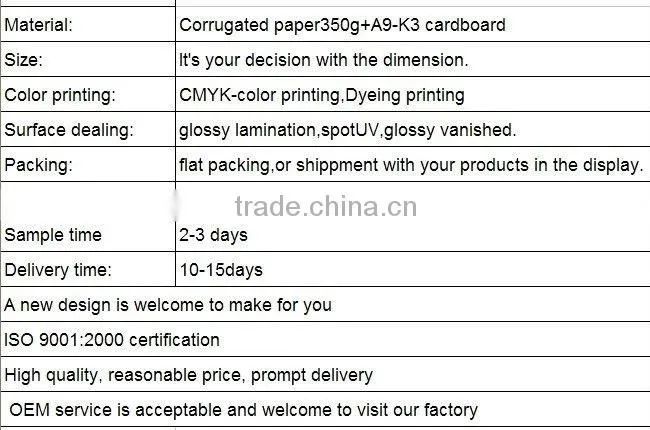 paper packing box, gift paper box, PDQ