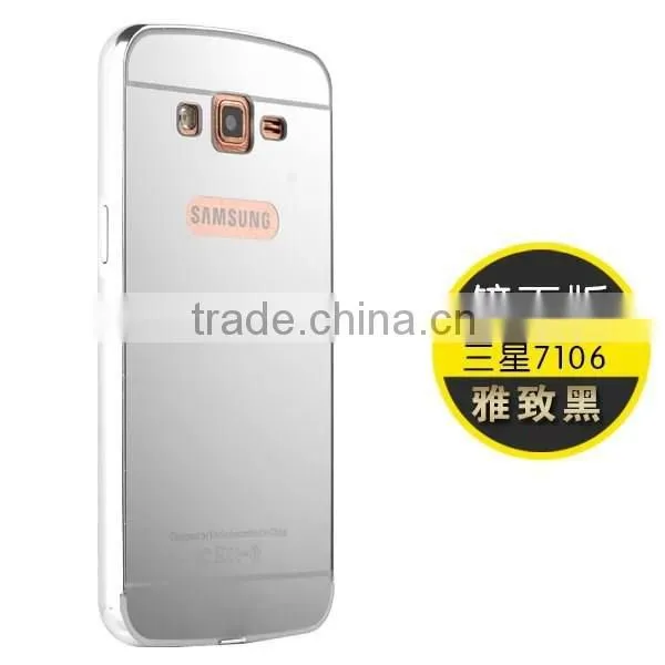 Mobile Phone Aluminum Case Compact Mirror Back Cover Case For Samsung Galaxy 7106