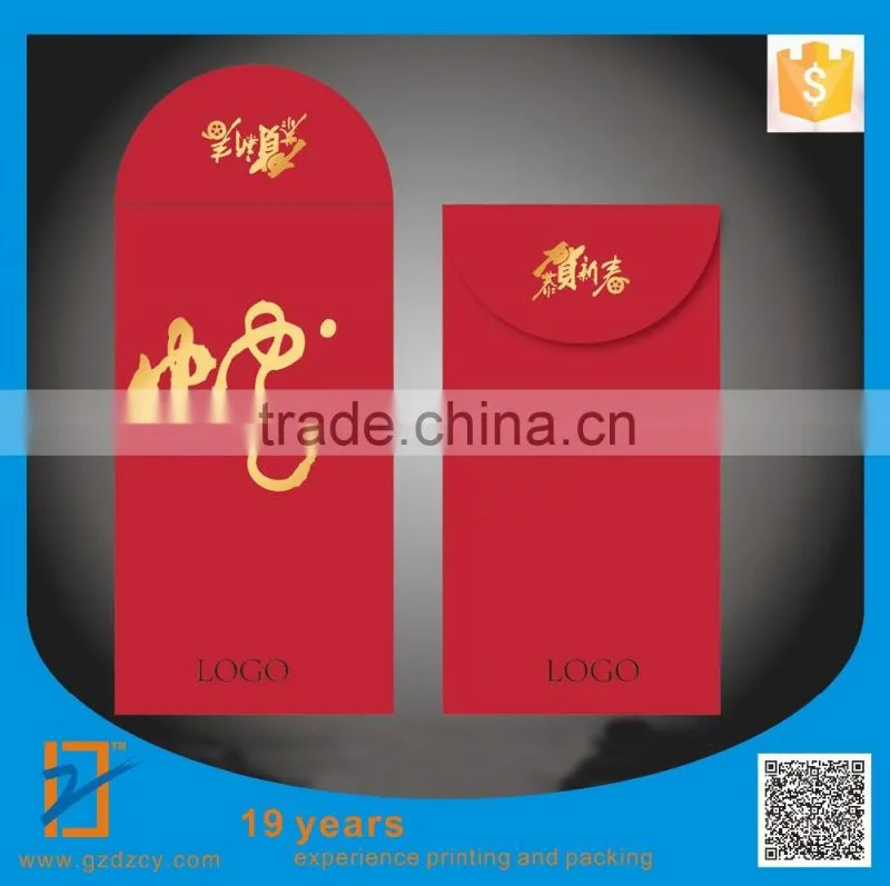 Latest design embossed lucky money packet red envelope