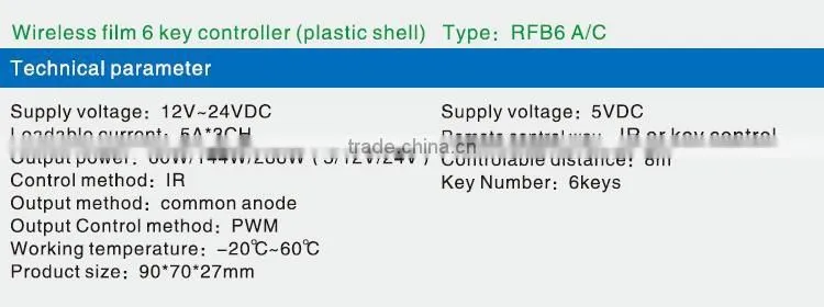 DC12V~24V 6-key plastic shell RF wireless film remote controller/Dimmer for led strip light