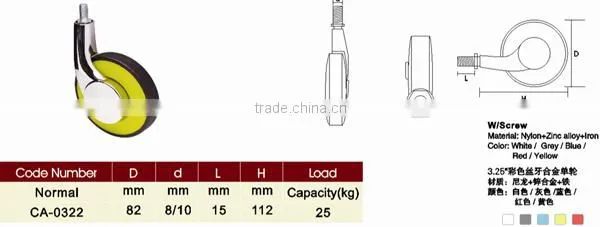 Pro Modern Hot Free Sample Alloy With Screw High Quality Heavy Duty 3.25 inch Colorful Outdoor Furniture Caster Wheel