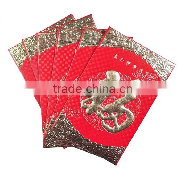 chinese new year red envelope cheap red envelope