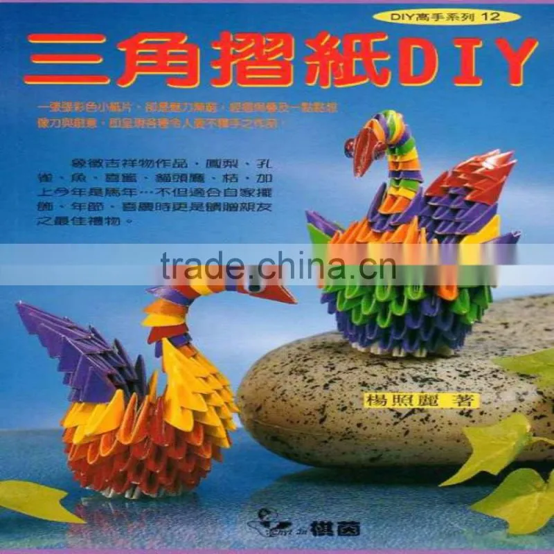 DIY Professional Series -12 Triangle Origami DIY for gift