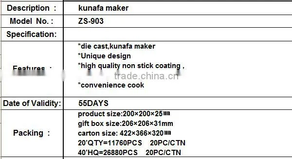 ZS-903 Multifunctional Baking Tray /Kunafa Maker
