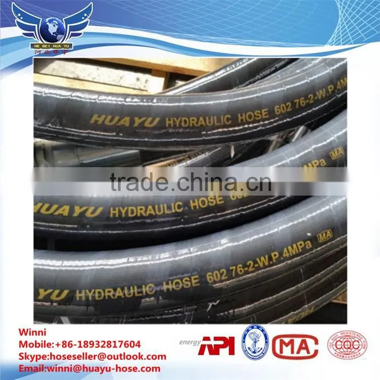 steam hose/steam flexible hose/high temperature high pressure steam rubber hose