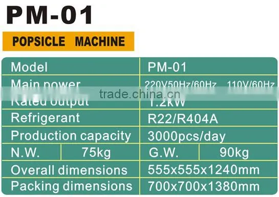 7000 pcs/h stainless steel ice lolly making machine made in China with good quality