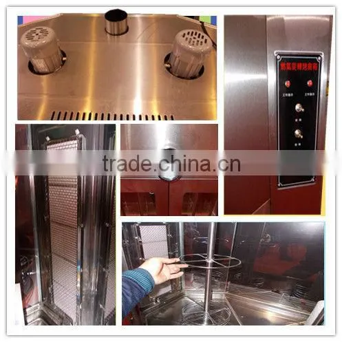 gas grill machine automatic duck roasting stainless steal