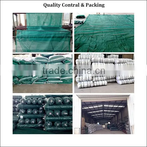 High quality agricultural shade net