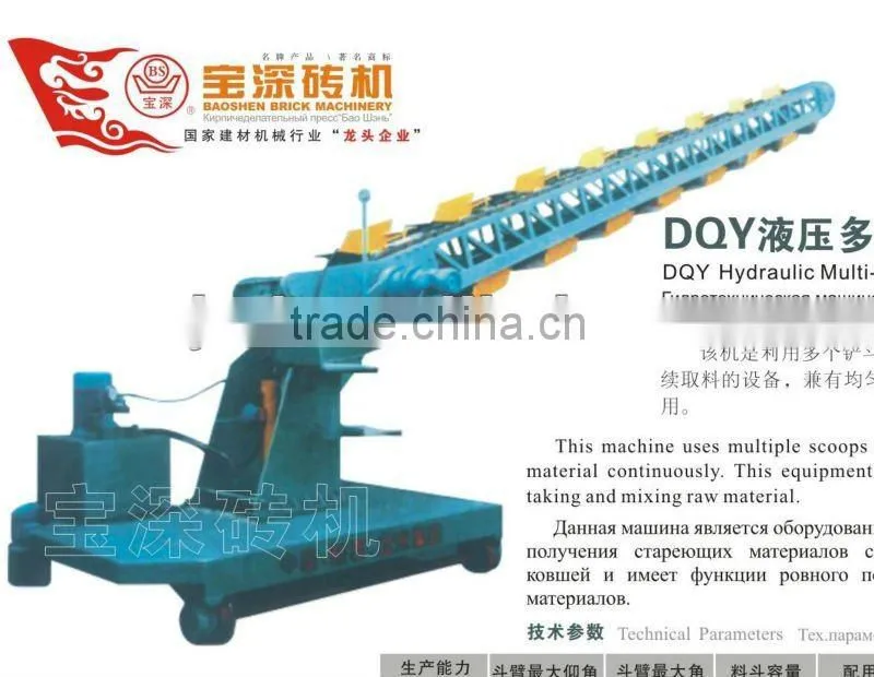 Hydraulic multi-buckets excavator for brick production line