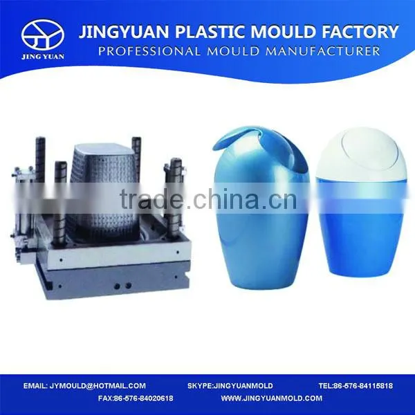 High quality indoor portable rubbish bin mold manufacturing