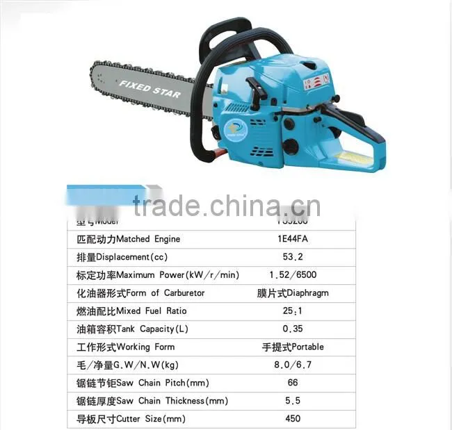 53.2cc Gasoline/ Petrol Chain Saw FS5200