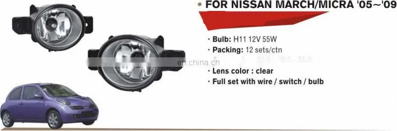 FOR NISSAN MARCH/MICRA 2005-2009 FOG LAMP