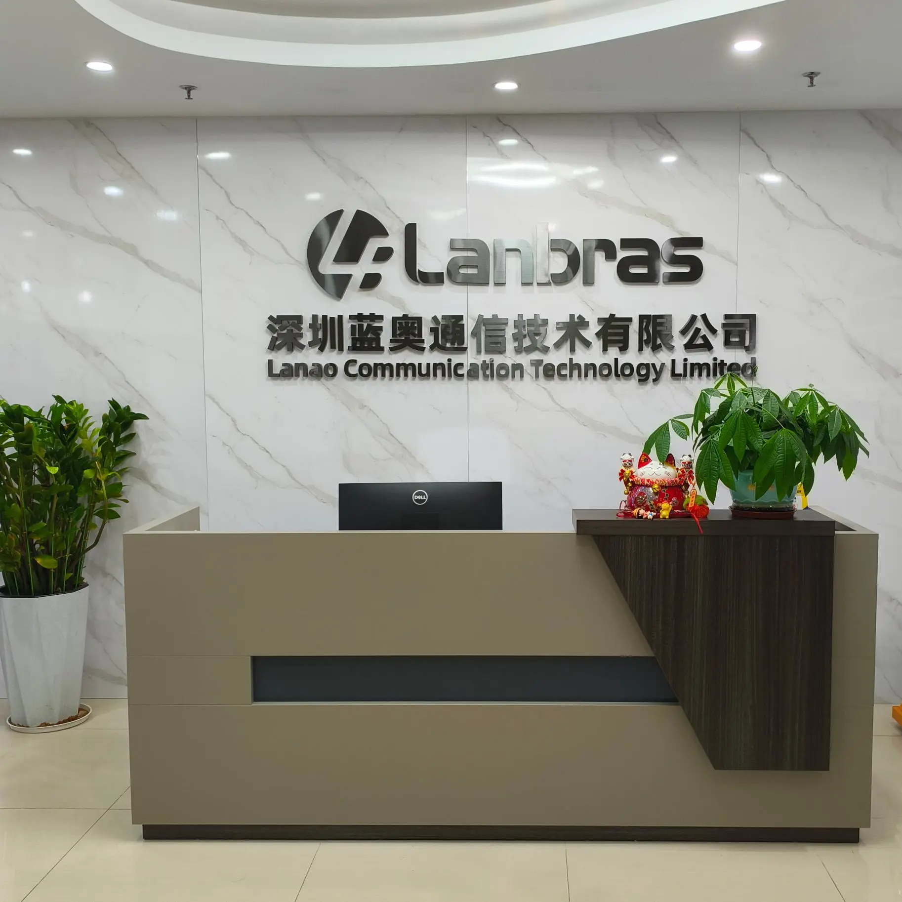 Shenzhen Lanao Communication Technology Co., Ltd. company overview - view 1