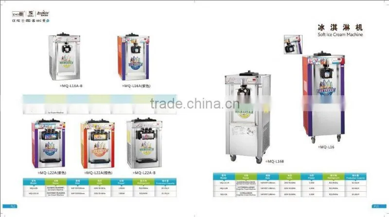soft ice cream machine for sale/used soft serve ice cream machine/used soft serve ice cream machine