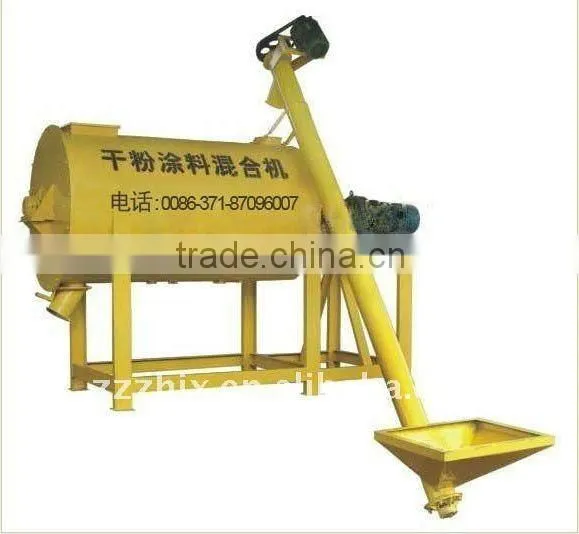 High effective dry powder mixture machine (HJJ series)