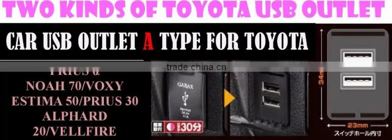 USB CAR SOCKET Exclusive For NissanN DUSTPROOF COVER Battery Adapter iphone