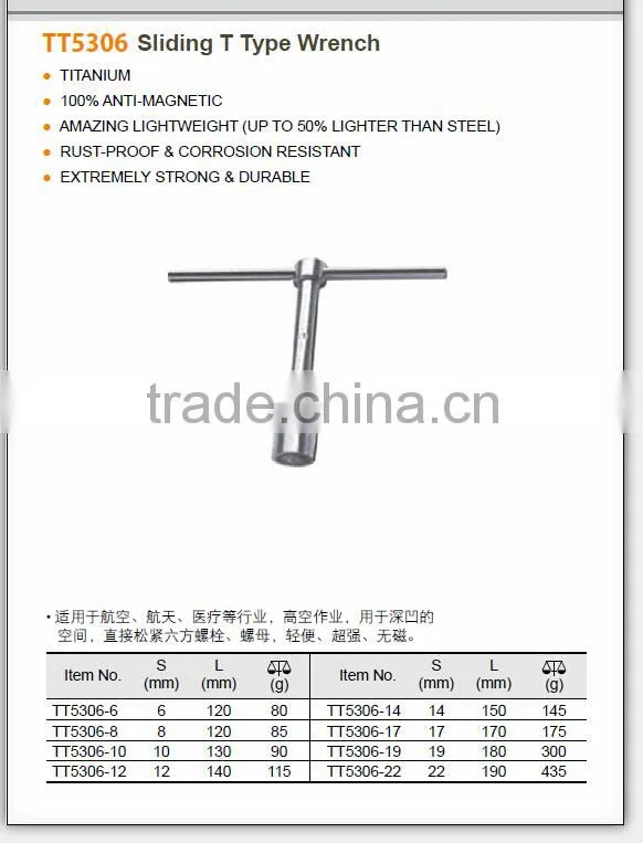 Titanium Lliding T-type wrench Titanium spanner wrench Titanium hand tool