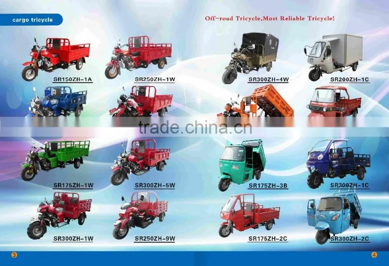 175CC bajaj tricycle, tricycle for cargo, three wheel motorcycle