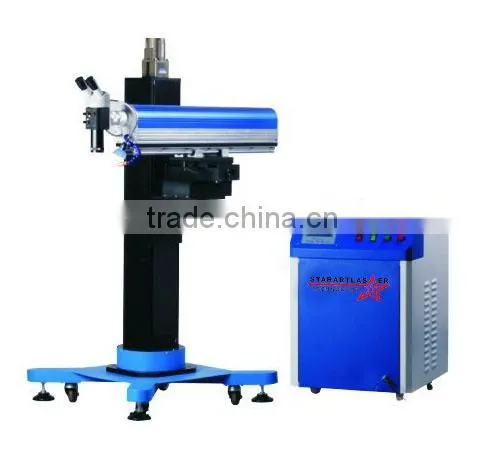 YAG Flexible Arm Laser Welding Machine For Mend and Repair Mold