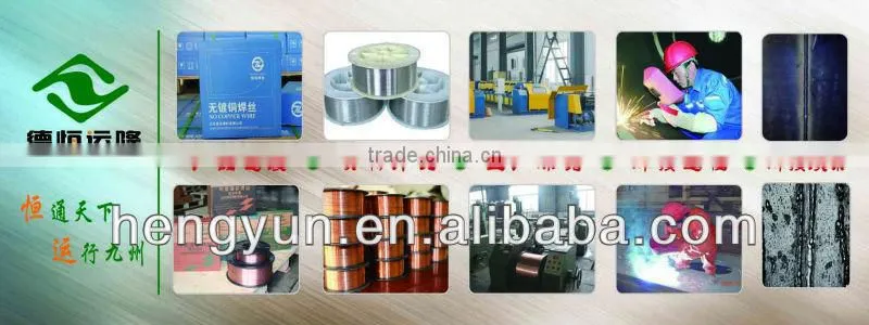 CO2 GAS shiled non-copper welding wire