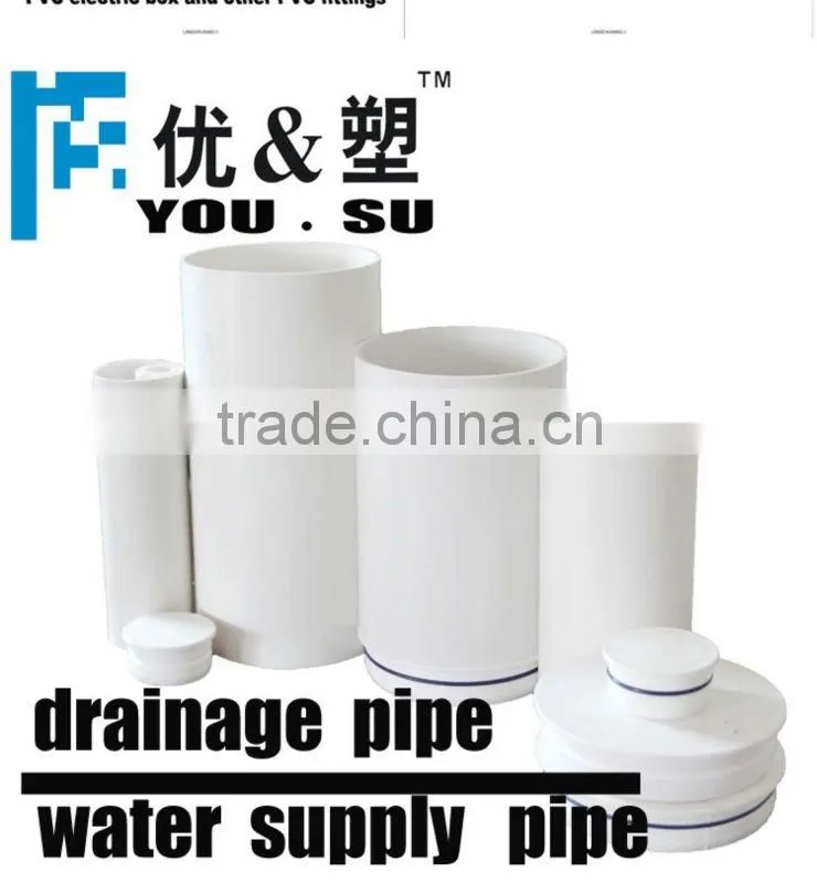 110mm large diameter 3.2 thickness pvc drainage pipe