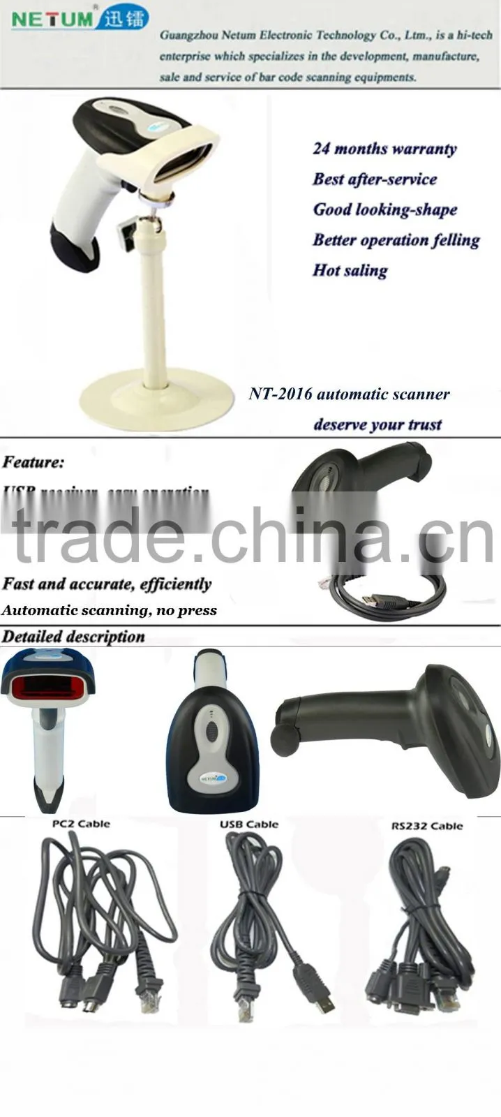 NT-2016 Auto Sense Wired Laser barcode scanner for supermarket