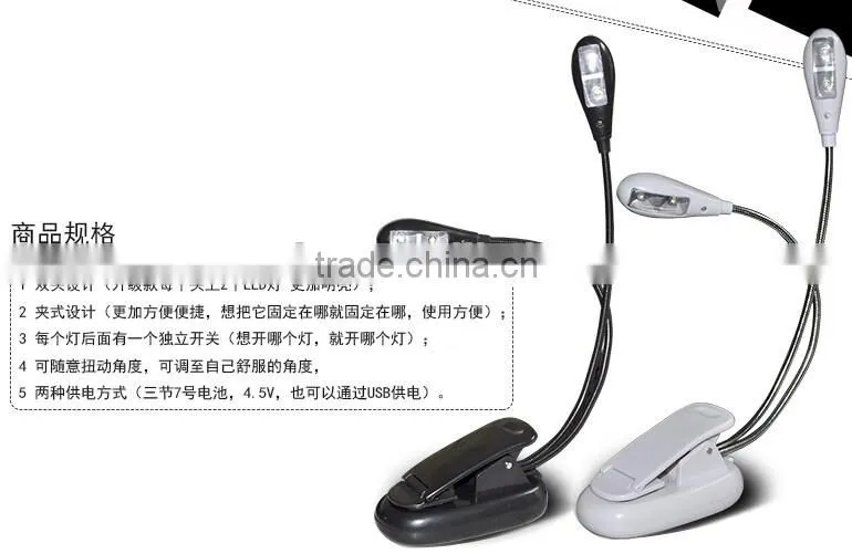Rechargeable LED Travel Light Gooseneck 4 LED Flexible Eye Care Dimmable Clip LED Book Lamp Dual Head