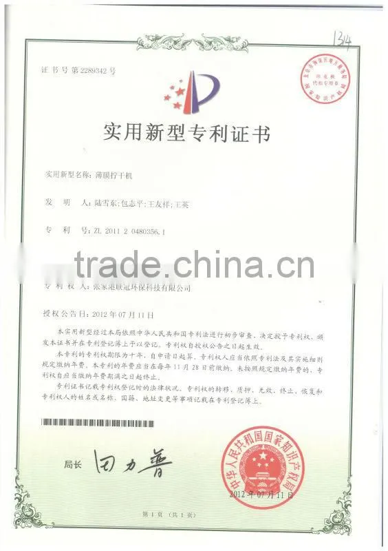 wood plastic making machine